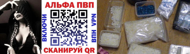 Alfa_PVP крисы CK  цена наркотик  мега tor  Киреевск 