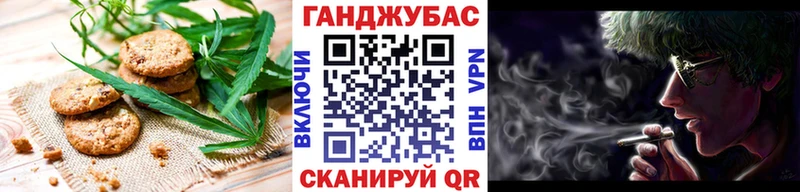 Печенье с ТГК марихуана  маркетплейс состав  Киреевск 