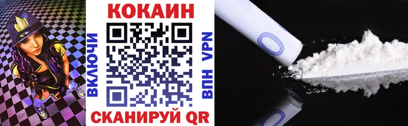 КОКАИН 97%  Киреевск 