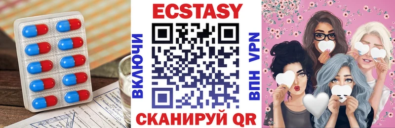 kraken вход  Киреевск  Ecstasy таблы 