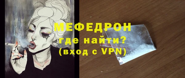 2c-b Богородск