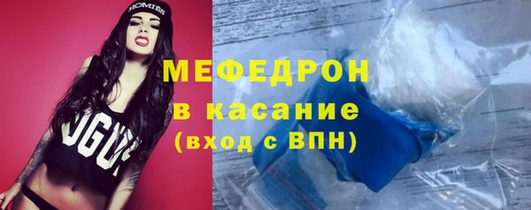 2c-b Богородск