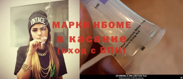 2c-b Богородск