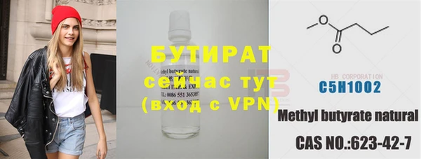 2c-b Богородск