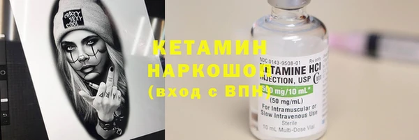 таблы Богородицк