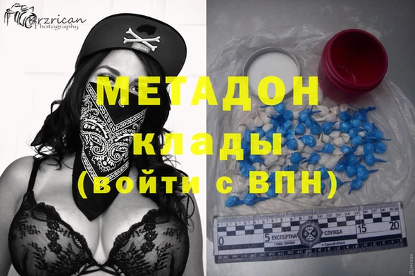 2c-b Богородск