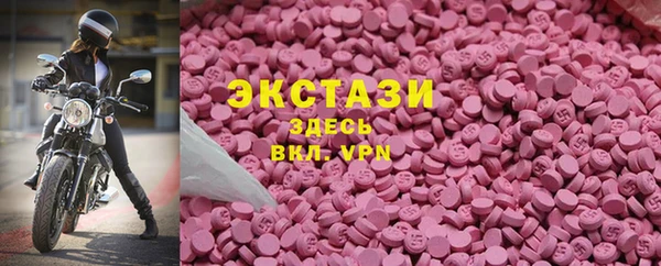 2c-b Богородск