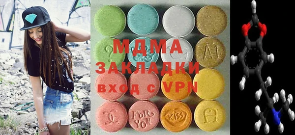 2c-b Богородск