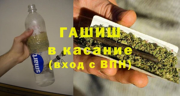 2c-b Богородск
