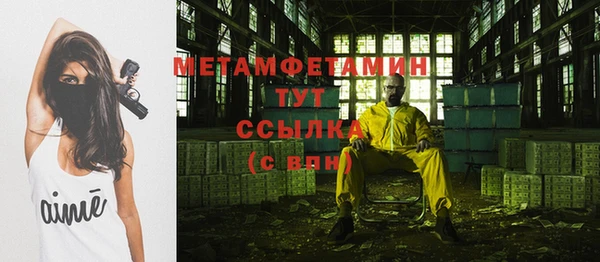 2c-b Богородск