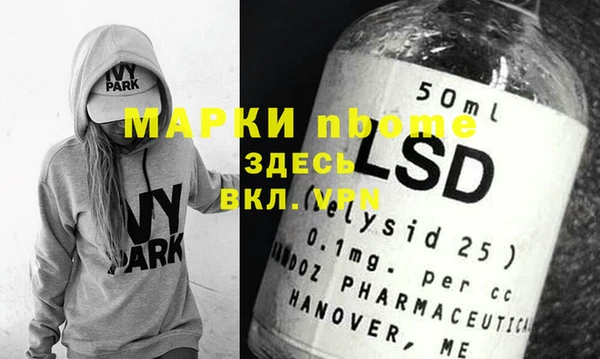 шишки Богданович