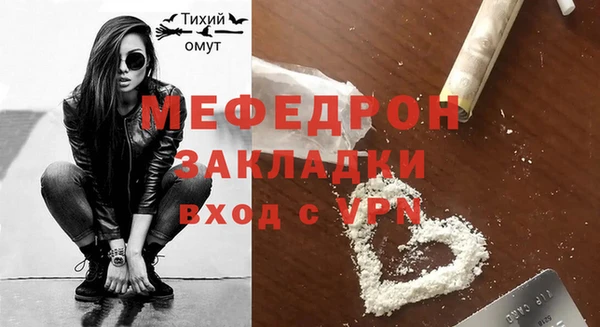 шишки Богданович