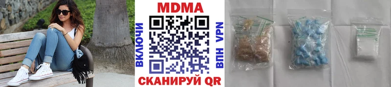 МДМА молли  нарко площадка как зайти  Киреевск 