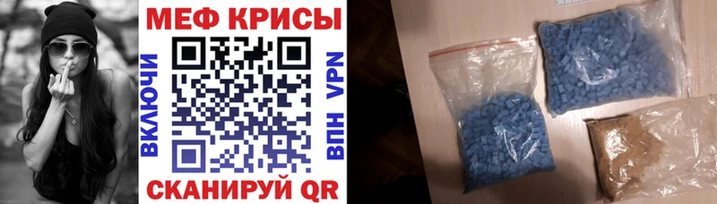 Мефедрон кристаллы  Киреевск 