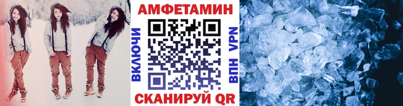 Первитин винт  Киреевск 