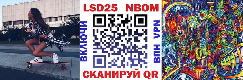 KRAKEN маркетплейс Киреевск Наркотические марки 1500мкг