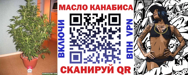 как найти закладки  Киреевск  MEGA онион  ТГК жижа 